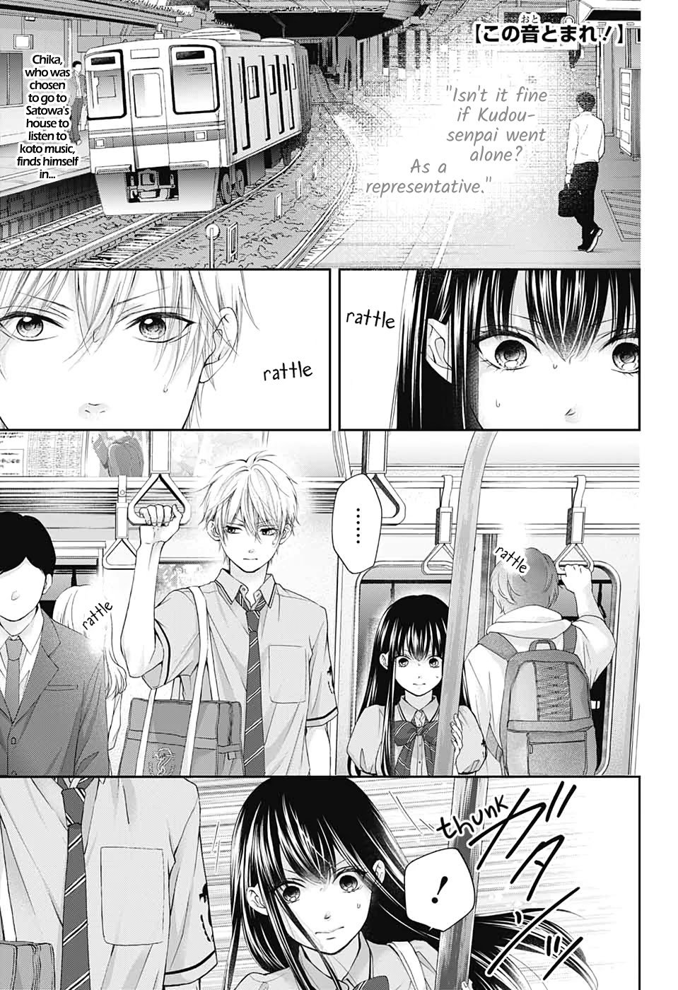 Kono Oto Tomare!, Chapter 91 image 01